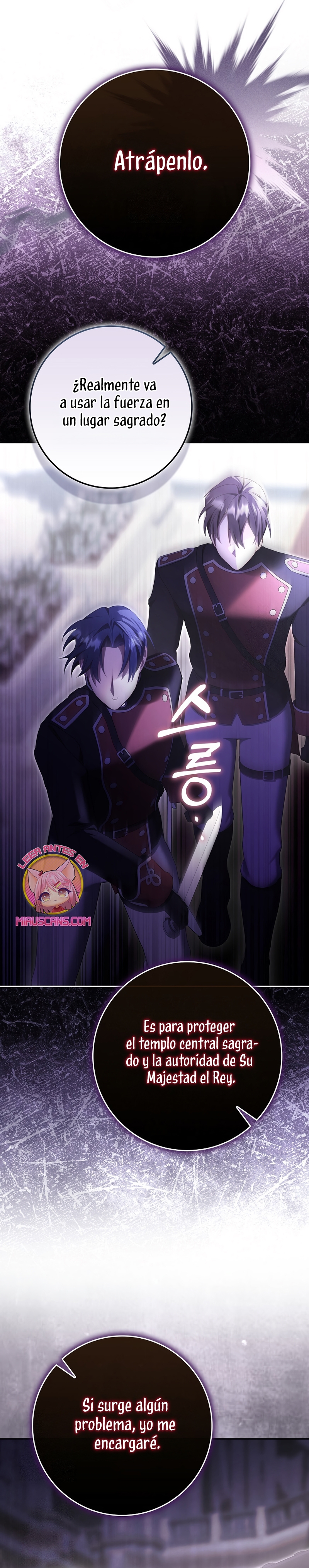 Un matrimonio fraudulento sorprendentemente útil Capítulo 21 - Page 20