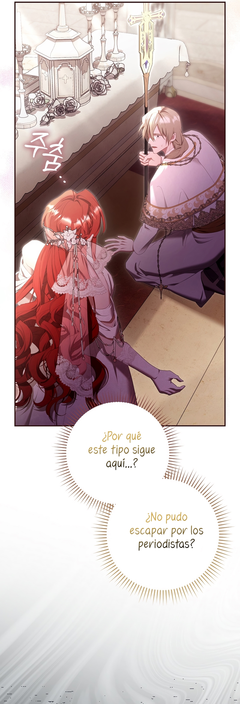 Un matrimonio fraudulento sorprendentemente útil Capítulo 21 - Page 23