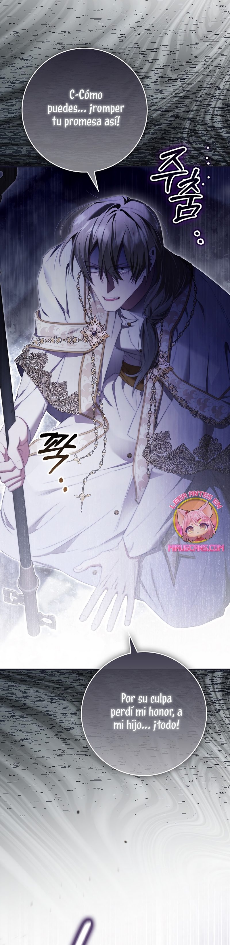 Un matrimonio fraudulento sorprendentemente útil Capítulo 21 - Page 24