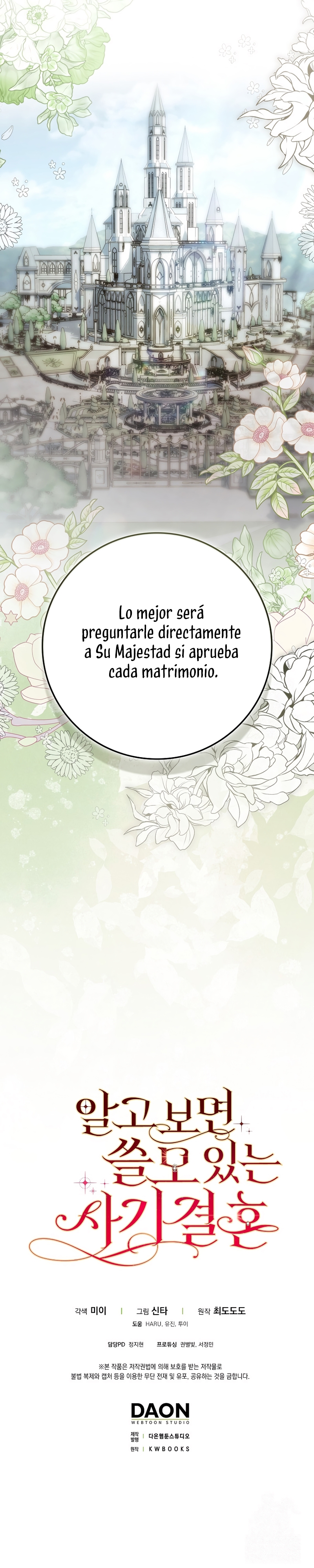 Un matrimonio fraudulento sorprendentemente útil Capítulo 21 - Page 33