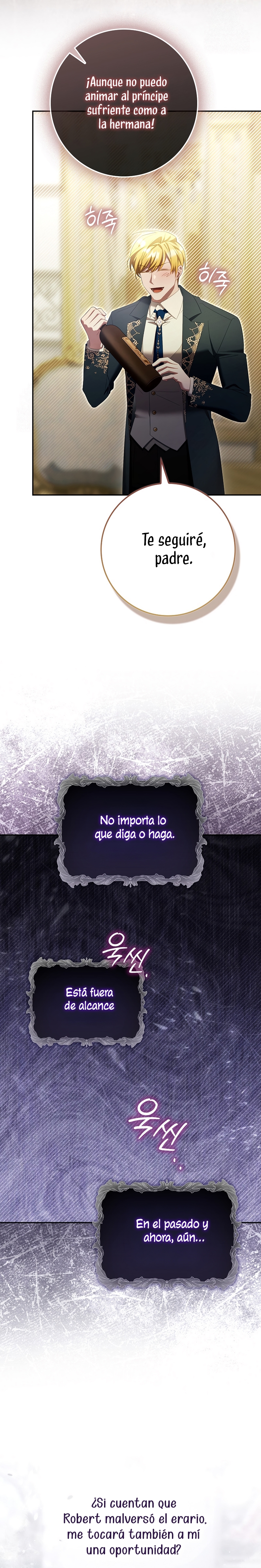 Un matrimonio fraudulento sorprendentemente útil Capítulo 22 - Page 20