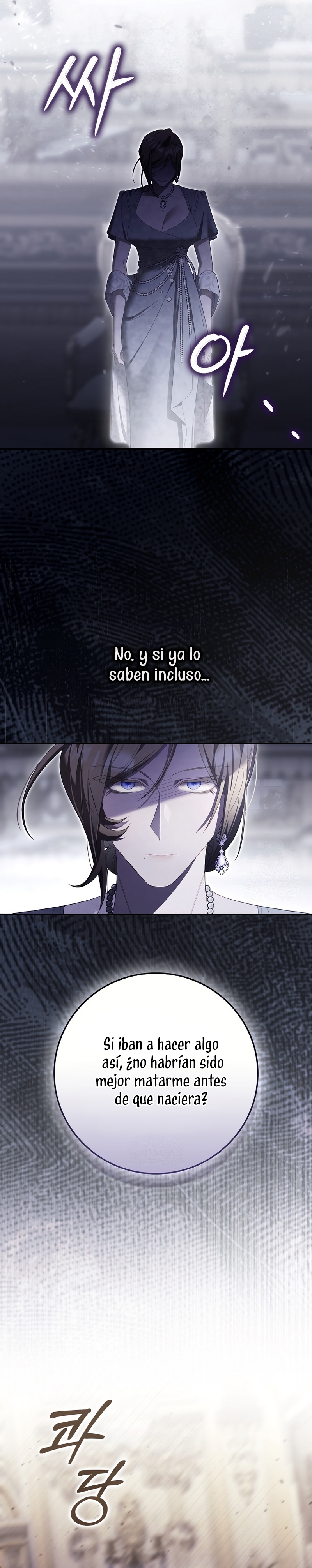 Un matrimonio fraudulento sorprendentemente útil Capítulo 22 - Page 21