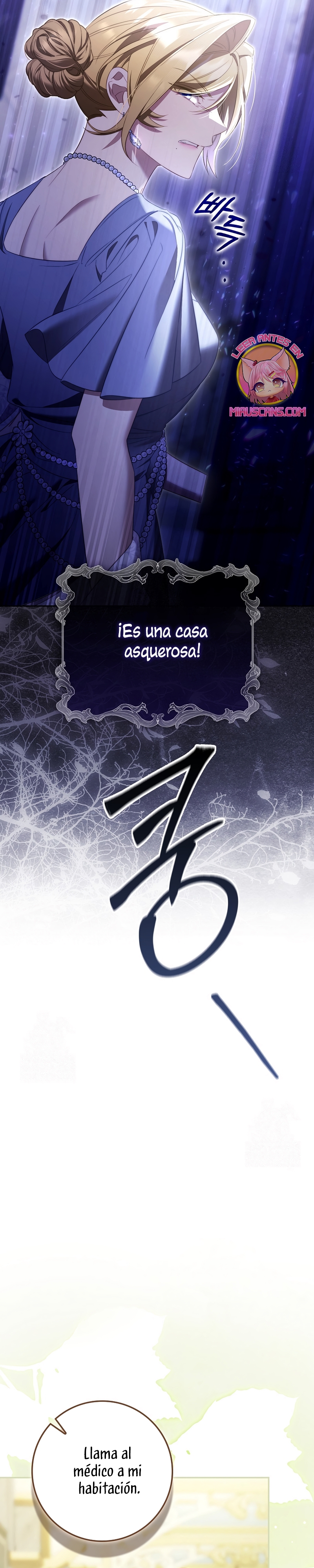 Un matrimonio fraudulento sorprendentemente útil Capítulo 22 - Page 23