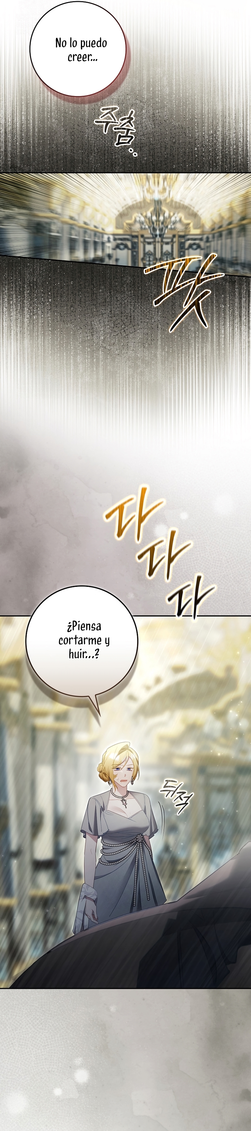 Un matrimonio fraudulento sorprendentemente útil Capítulo 22 - Page 28