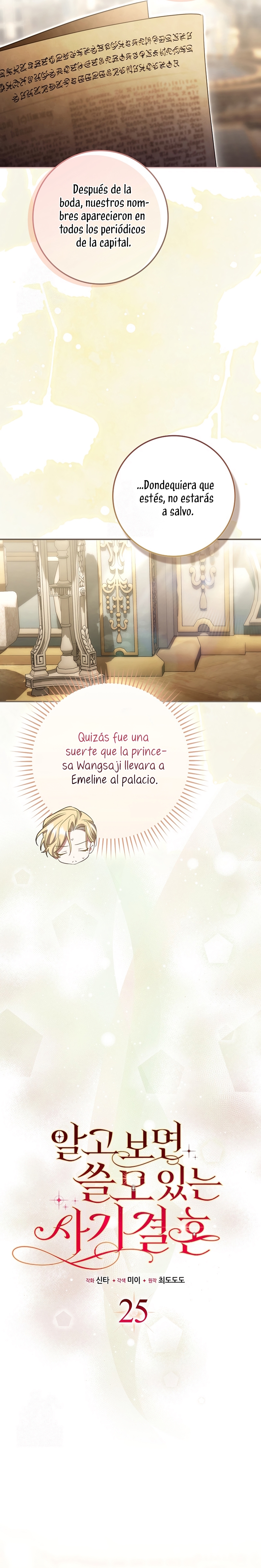 Un matrimonio fraudulento sorprendentemente útil Capítulo 25 - Page 11