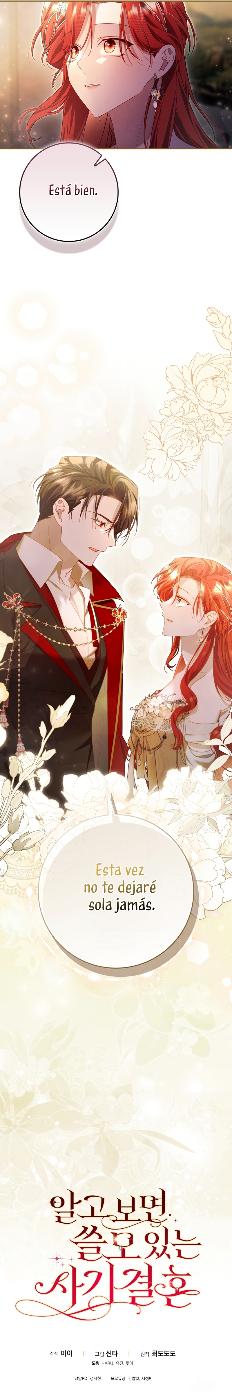 Un matrimonio fraudulento sorprendentemente útil Capítulo 26 - Page 27