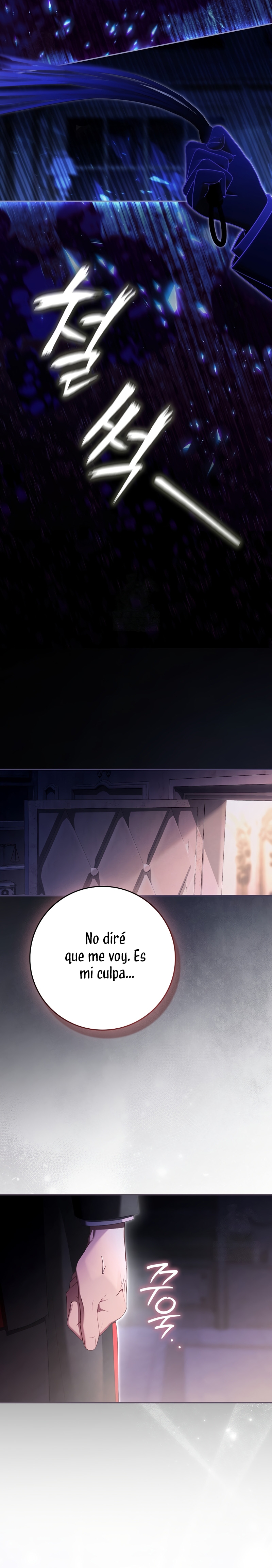 Un matrimonio fraudulento sorprendentemente útil Capítulo 27 - Page 22