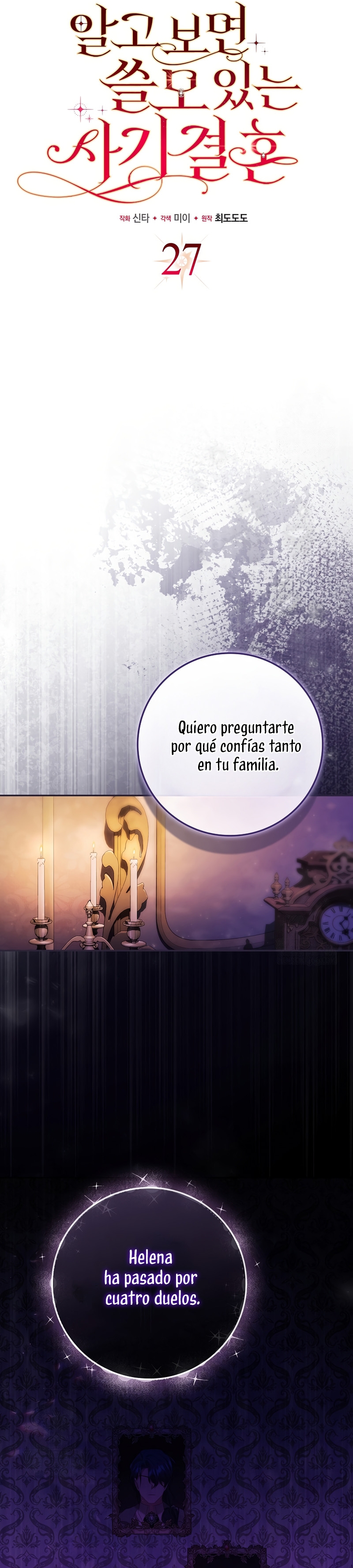 Un matrimonio fraudulento sorprendentemente útil Capítulo 27 - Page 8