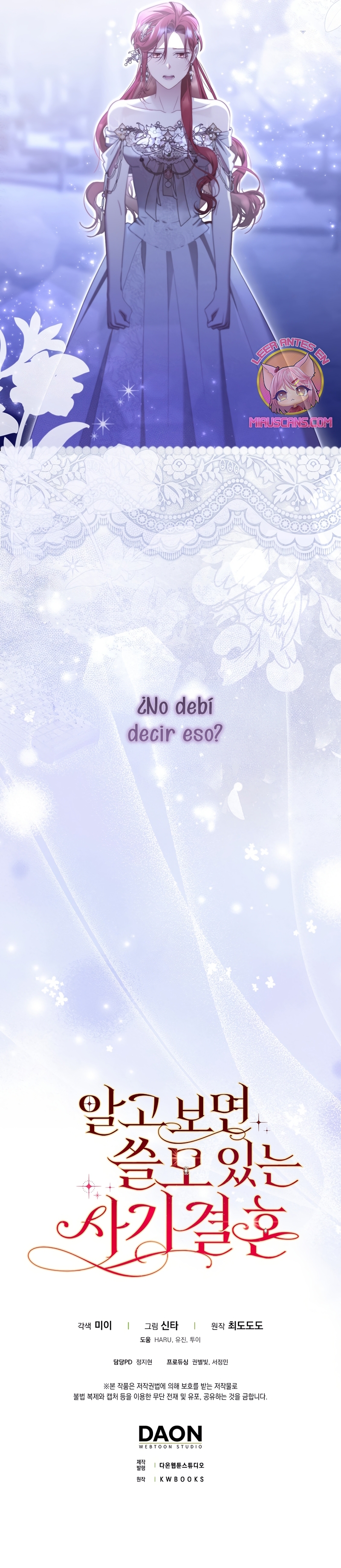 Un matrimonio fraudulento sorprendentemente útil Capítulo 29 - Page 28