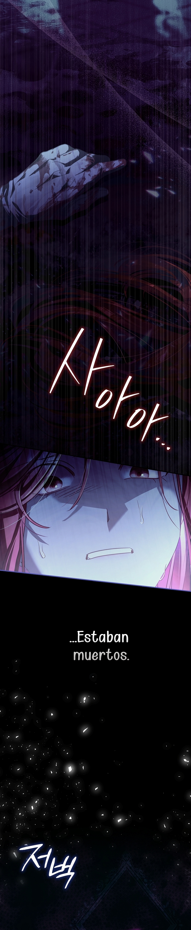 Un matrimonio fraudulento sorprendentemente útil Capítulo 3 - Page 15