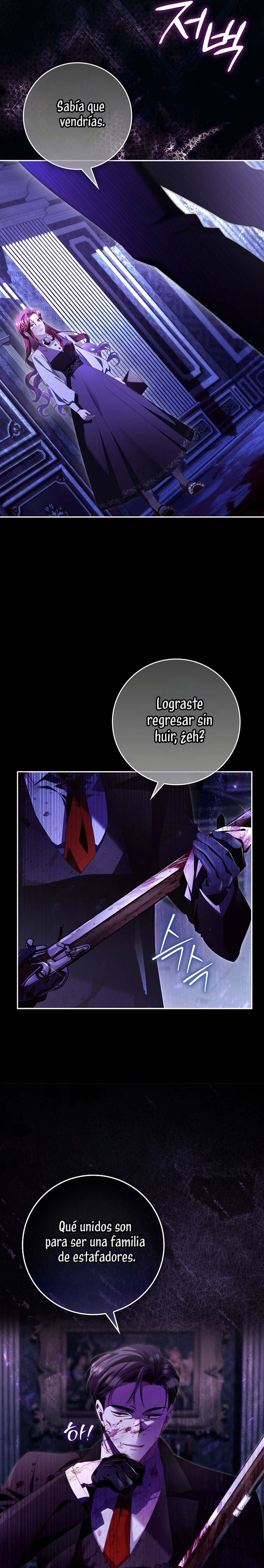 Un matrimonio fraudulento sorprendentemente útil Capítulo 3 - Page 16