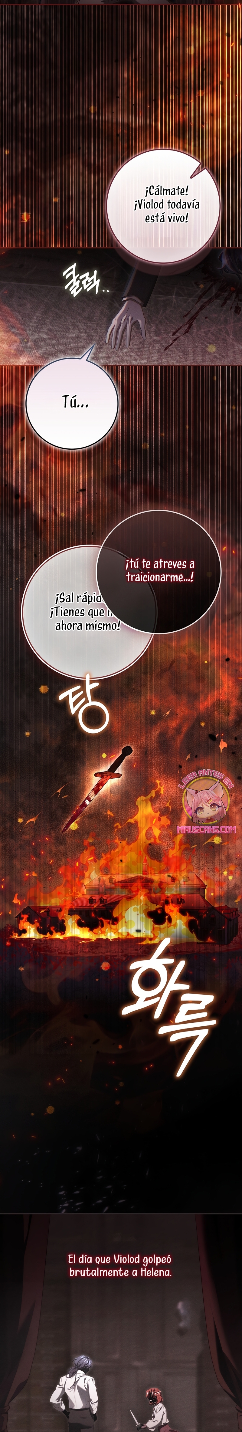 Un matrimonio fraudulento sorprendentemente útil Capítulo 30 - Page 16