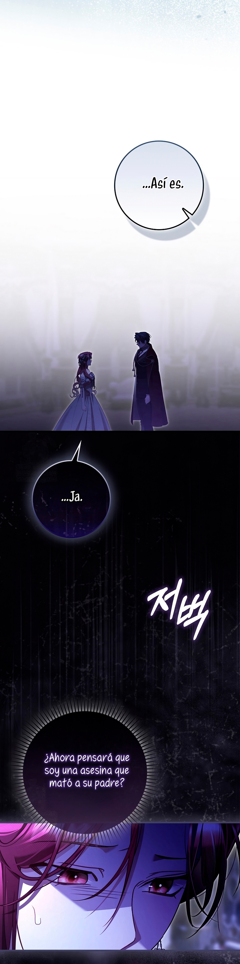 Un matrimonio fraudulento sorprendentemente útil Capítulo 31 - Page 22