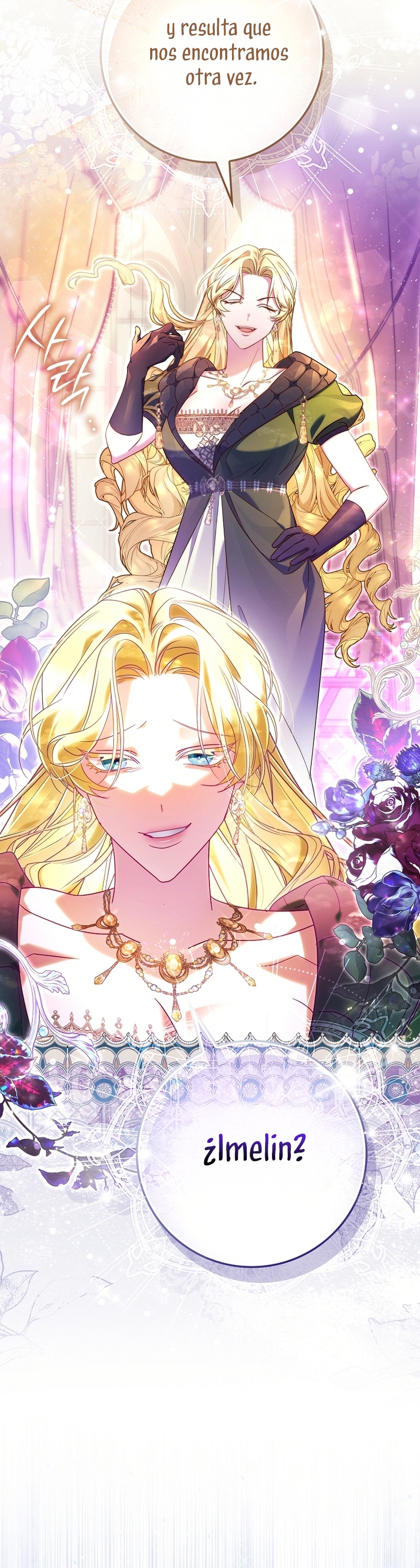 Un matrimonio fraudulento sorprendentemente útil Capítulo 4 - Page 10