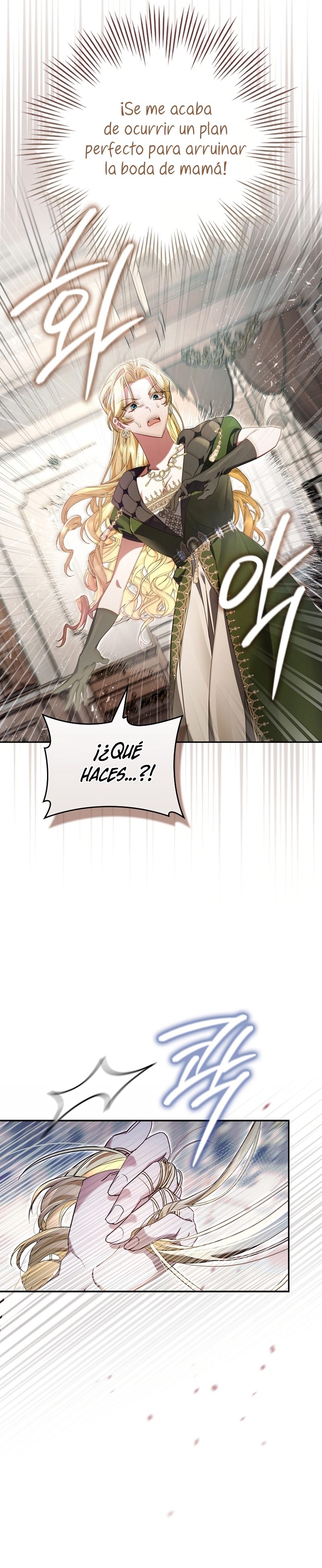 Un matrimonio fraudulento sorprendentemente útil Capítulo 4 - Page 21