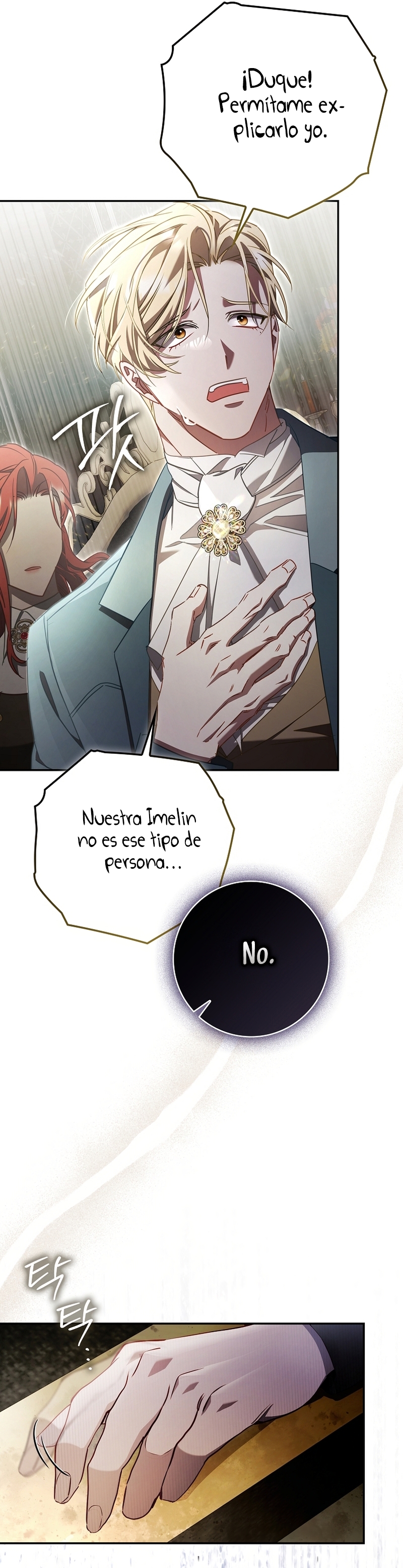 Un matrimonio fraudulento sorprendentemente útil Capítulo 4 - Page 37