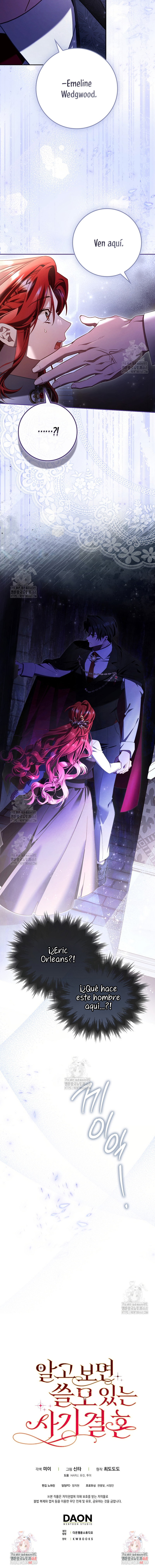 Un matrimonio fraudulento sorprendentemente útil Capítulo 5 - Page 21