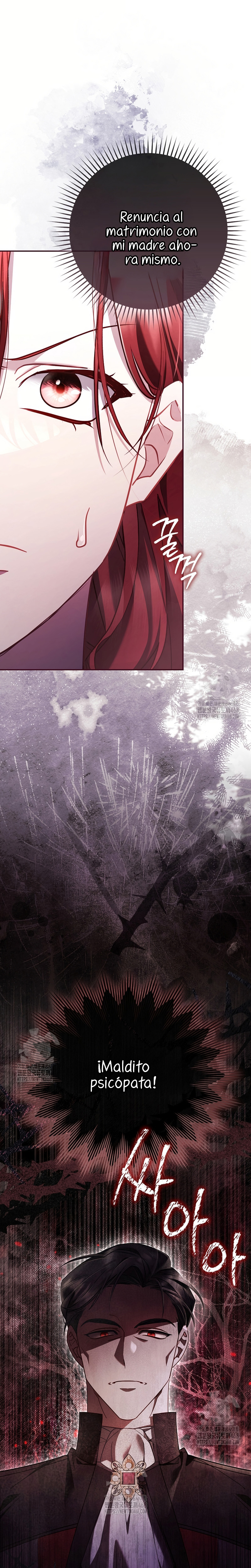 Un matrimonio fraudulento sorprendentemente útil Capítulo 5 - Page 3