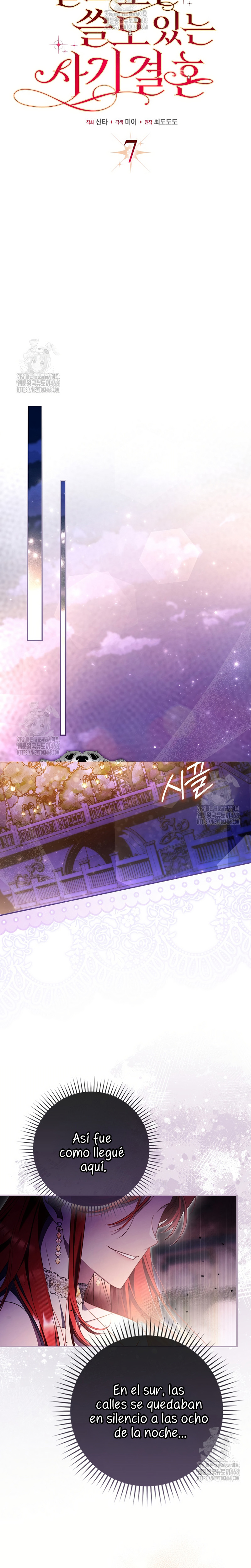 Un matrimonio fraudulento sorprendentemente útil Capítulo 7 - Page 16