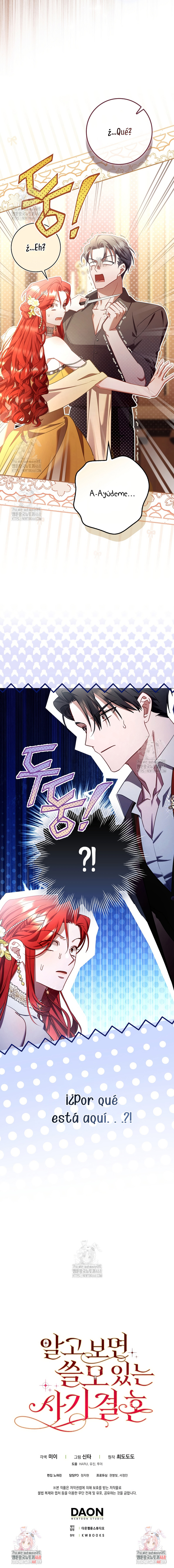 Un matrimonio fraudulento sorprendentemente útil Capítulo 7 - Page 32