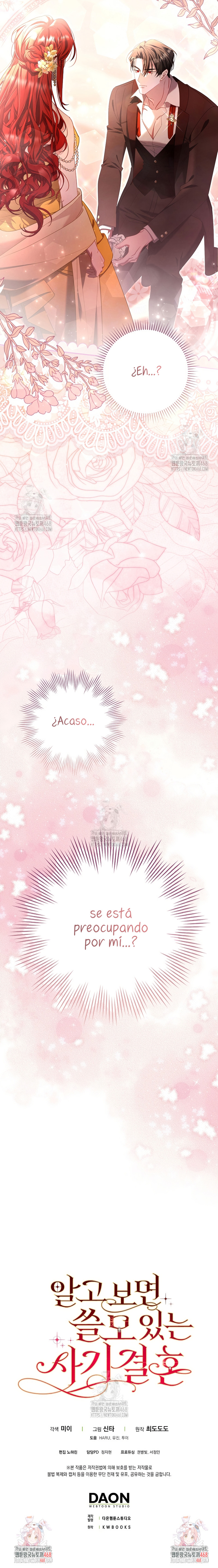 Un matrimonio fraudulento sorprendentemente útil Capítulo 8 - Page 26