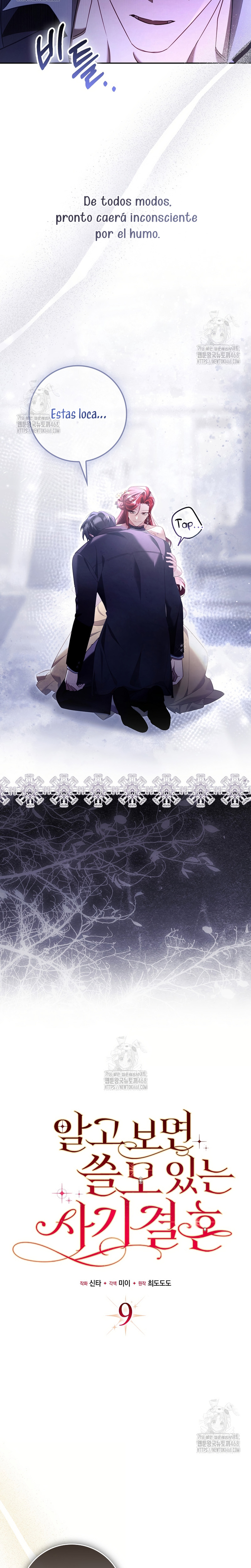 Un matrimonio fraudulento sorprendentemente útil Capítulo 9 - Page 21