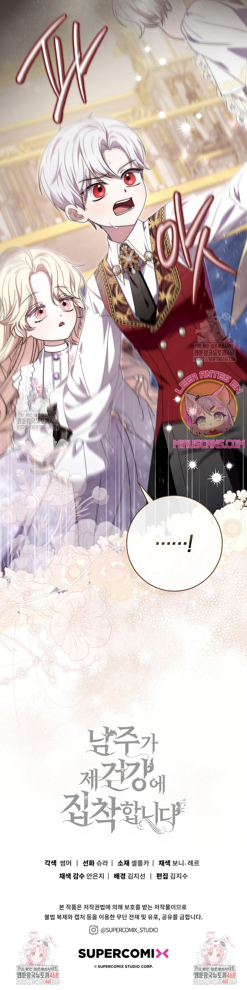 El protagonista masculino está obsesionado con mi salud Capítulo 10 - Page 35