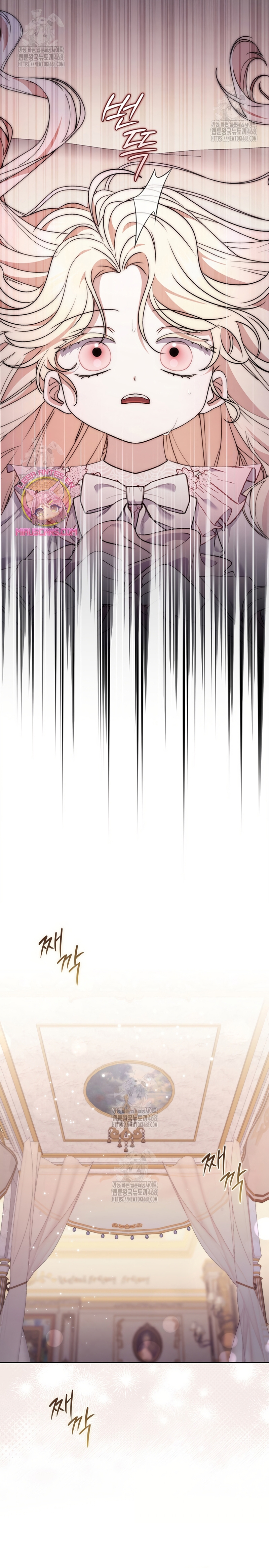 El protagonista masculino está obsesionado con mi salud Capítulo 14 - Page 25