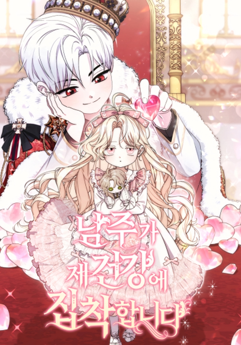 El protagonista masculino está obsesionado con mi salud Capítulo 18 - Page 2