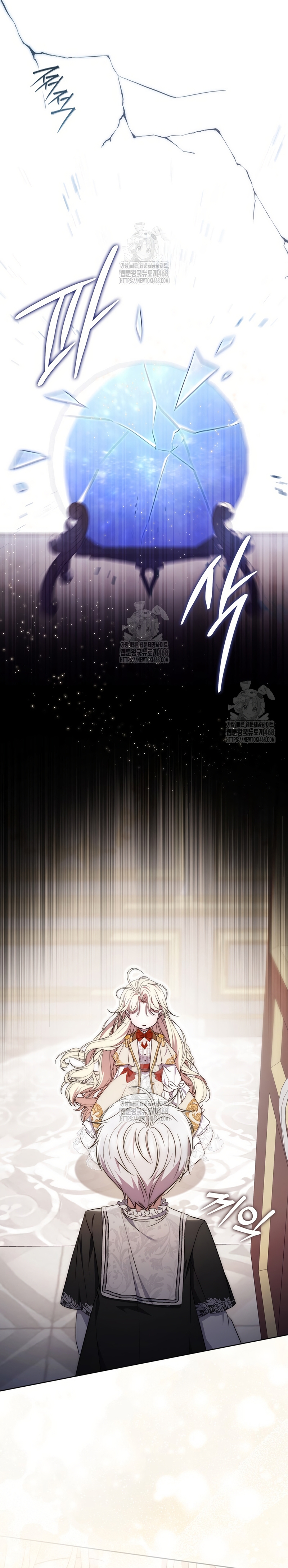 El protagonista masculino está obsesionado con mi salud Capítulo 18 - Page 34