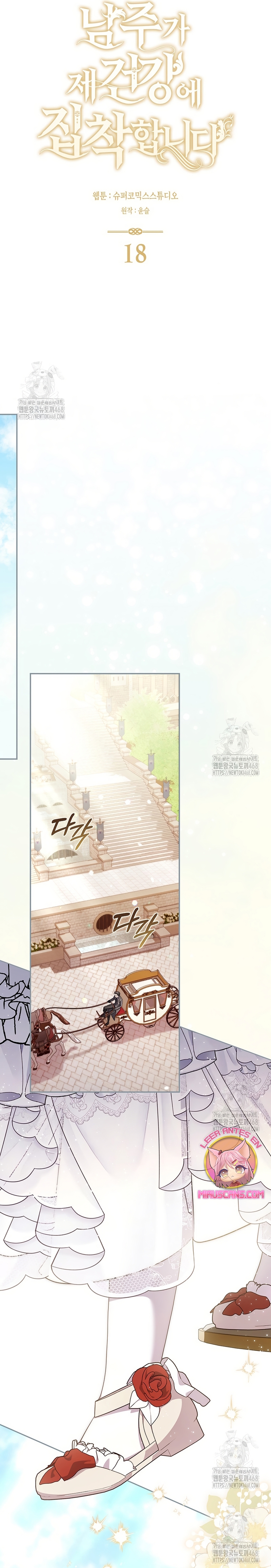 El protagonista masculino está obsesionado con mi salud Capítulo 18 - Page 9