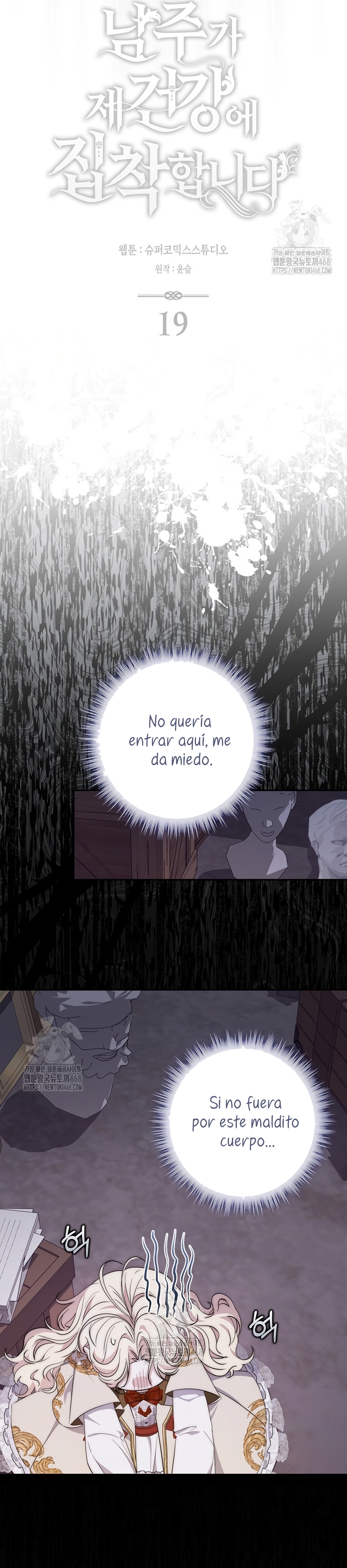 El protagonista masculino está obsesionado con mi salud Capítulo 19 - Page 14