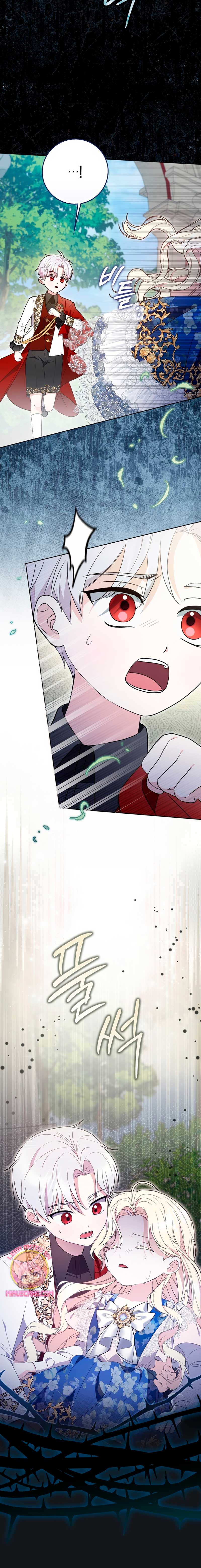 El protagonista masculino está obsesionado con mi salud Capítulo 2 - Page 19