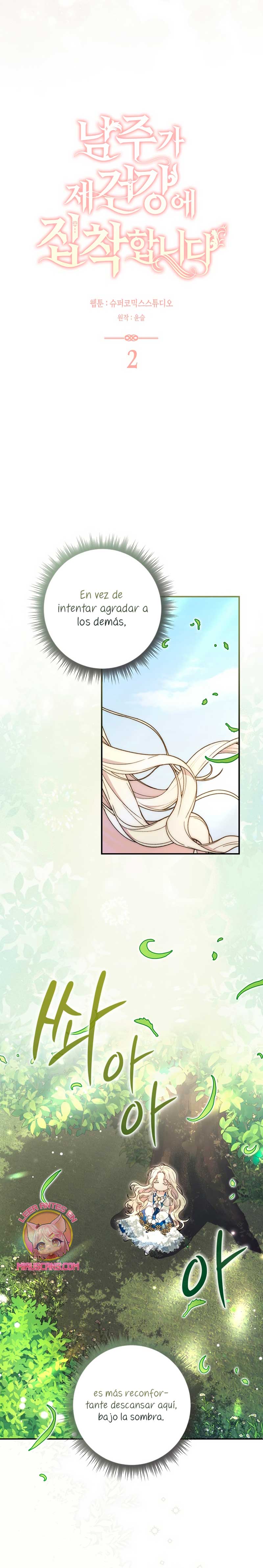 El protagonista masculino está obsesionado con mi salud Capítulo 2 - Page 9