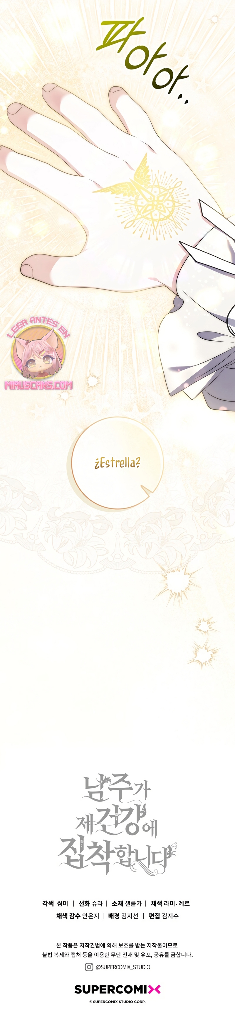 El protagonista masculino está obsesionado con mi salud Capítulo 21 - Page 35