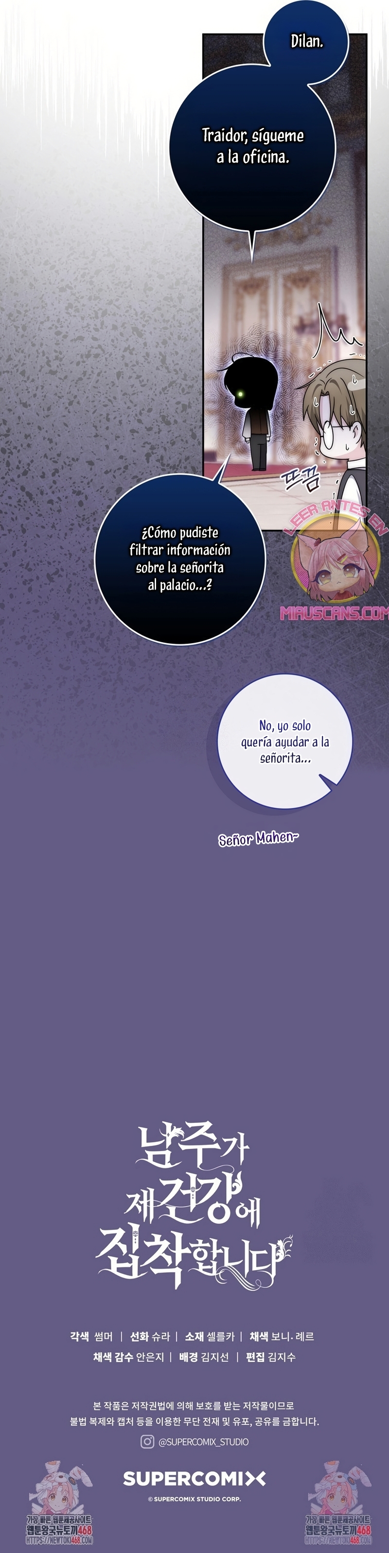 El protagonista masculino está obsesionado con mi salud Capítulo 23 - Page 39