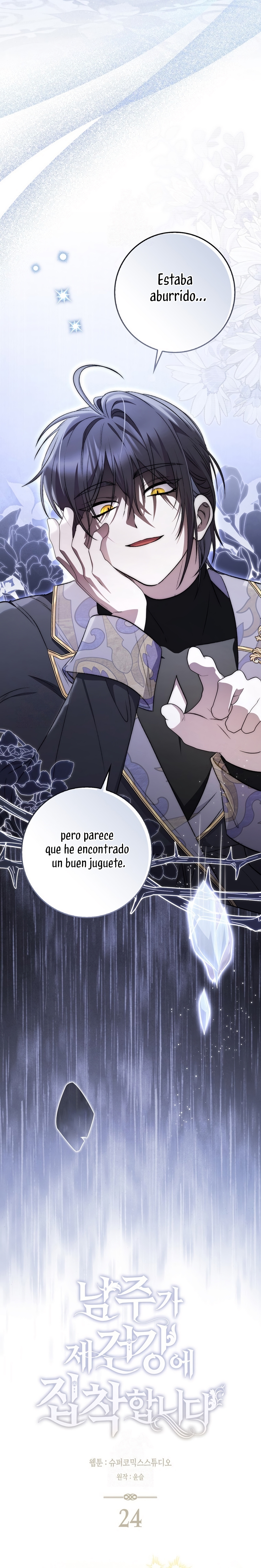 El protagonista masculino está obsesionado con mi salud Capítulo 24 - Page 12