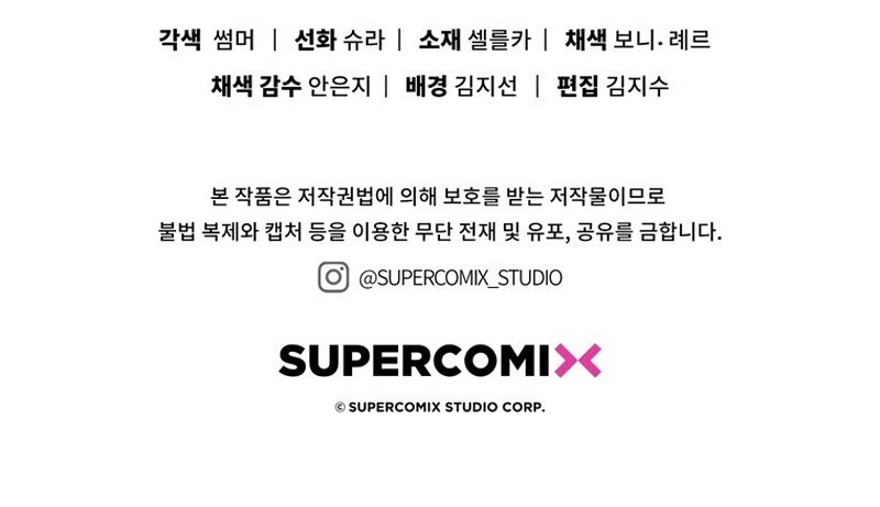 El protagonista masculino está obsesionado con mi salud Capítulo 24 - Page 40