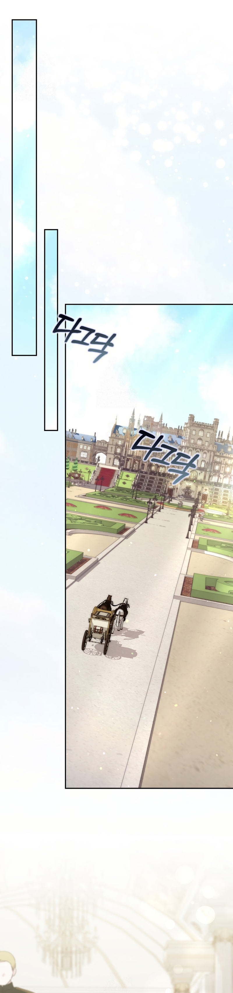 El protagonista masculino está obsesionado con mi salud Capítulo 25 - Page 13