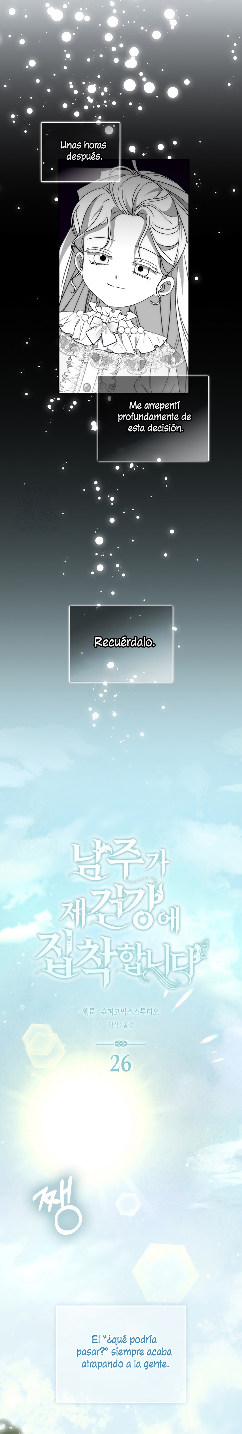El protagonista masculino está obsesionado con mi salud Capítulo 26 - Page 17