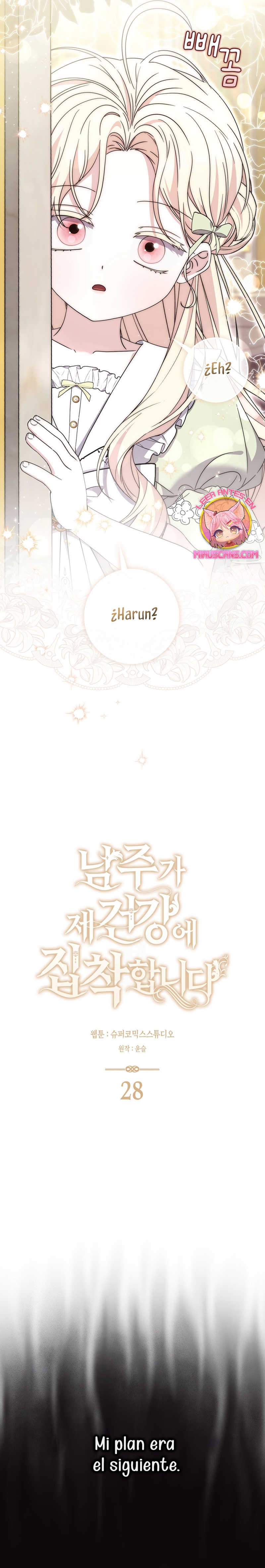 El protagonista masculino está obsesionado con mi salud Capítulo 28 - Page 7