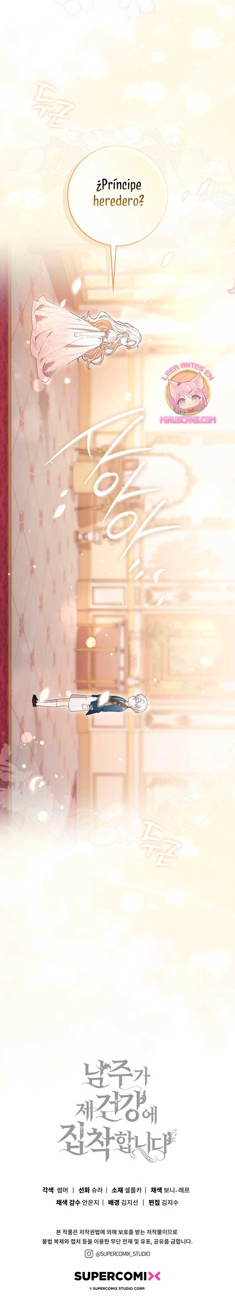 El protagonista masculino está obsesionado con mi salud Capítulo 3 - Page 25