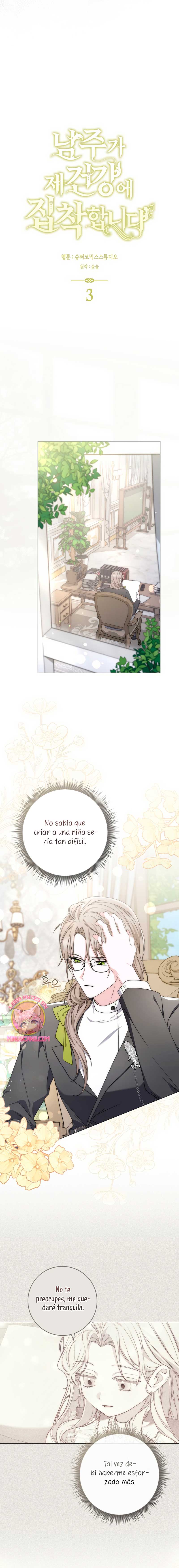 El protagonista masculino está obsesionado con mi salud Capítulo 3 - Page 7