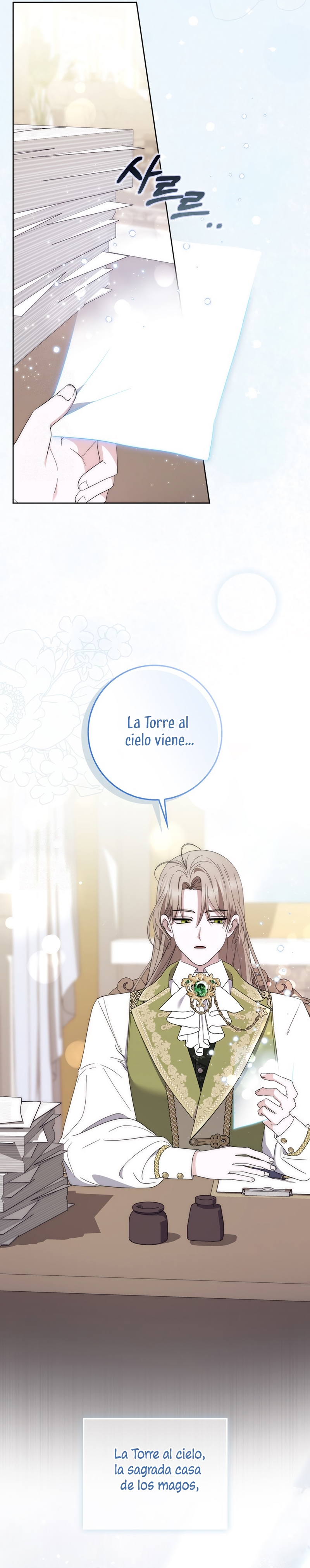 El protagonista masculino está obsesionado con mi salud Capítulo 31 - Page 17