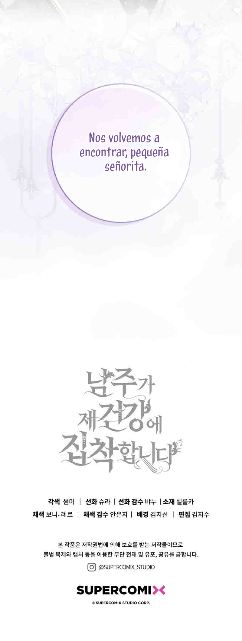 El protagonista masculino está obsesionado con mi salud Capítulo 32 - Page 40