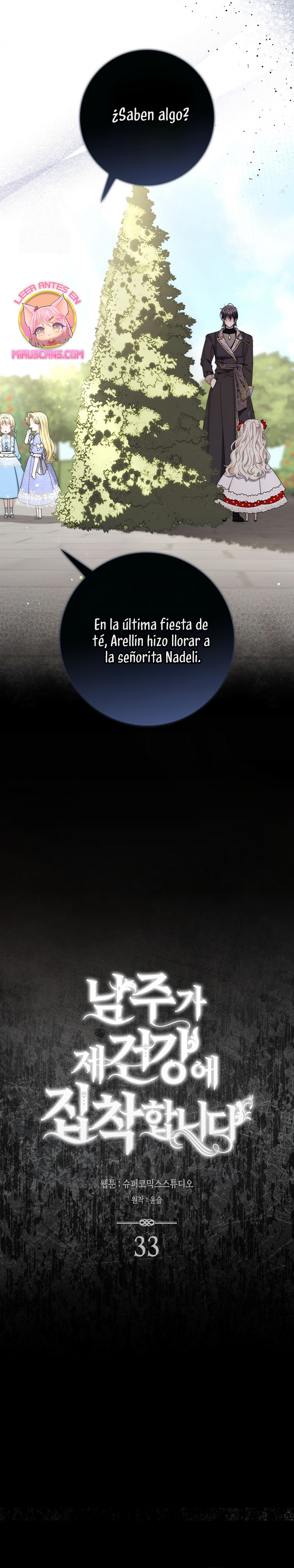 El protagonista masculino está obsesionado con mi salud Capítulo 33 - Page 17