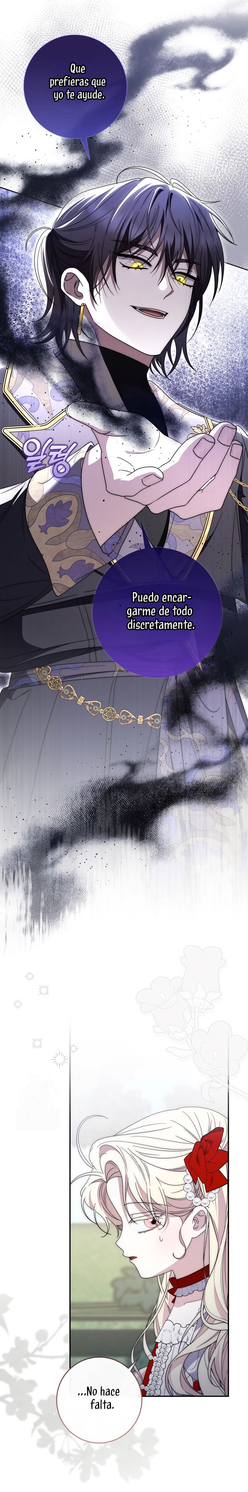 El protagonista masculino está obsesionado con mi salud Capítulo 33 - Page 21