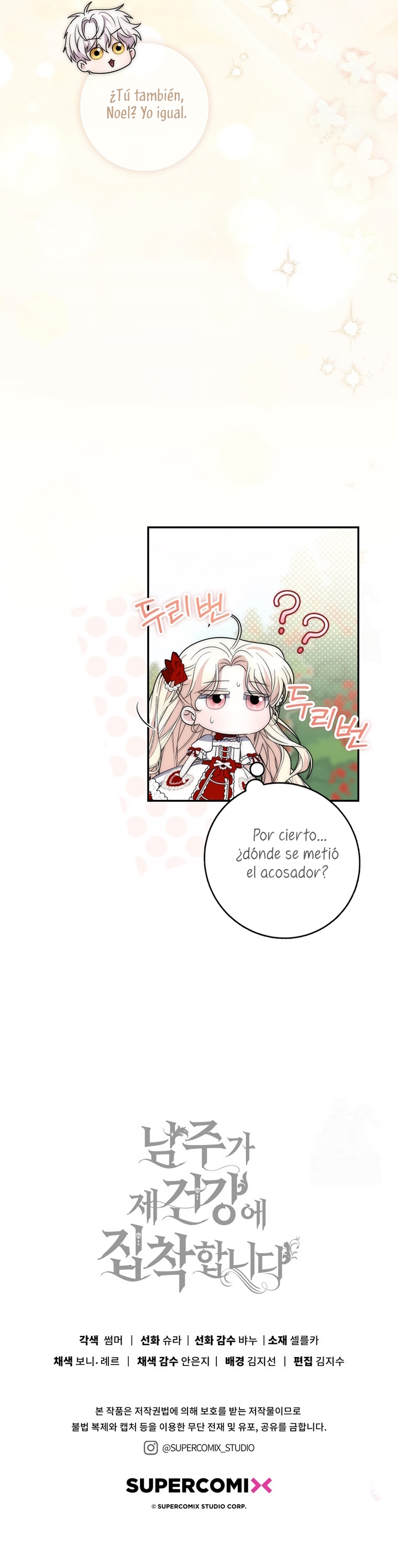 El protagonista masculino está obsesionado con mi salud Capítulo 33 - Page 41