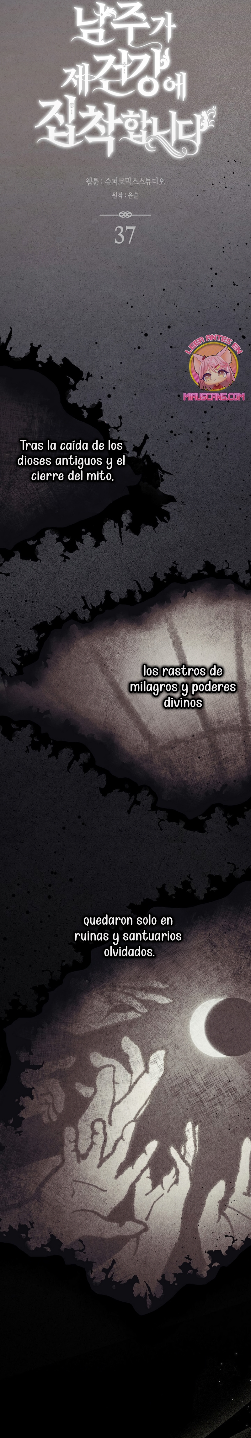 El protagonista masculino está obsesionado con mi salud Capítulo 37 - Page 10