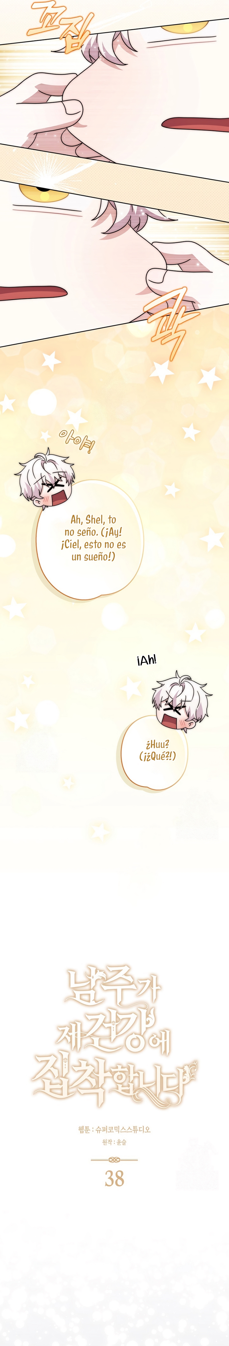 El protagonista masculino está obsesionado con mi salud Capítulo 38 - Page 21